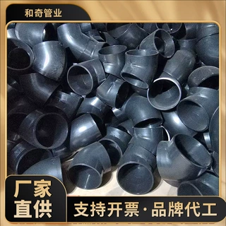 虹吸同层排水HDPE管件三通弯头对接承插热熔电熔手动配件尼龙管