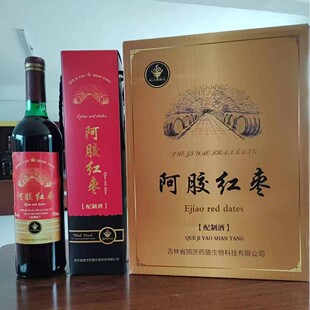 ʯ����������Y���bɽș�Ƥ��750ml���z�t���ƕ�չ�N1-5Ԫ�YƷ