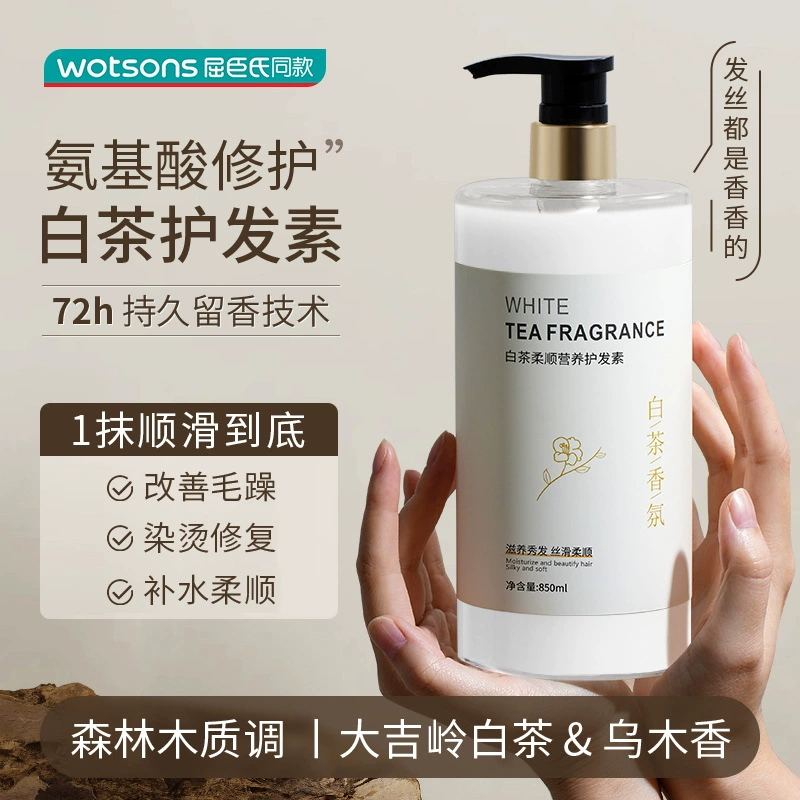 Цветочный наклон Отбеливание Чайная приправа Мягкость и яркость Питательный ремонт Сухие волосы Улучшают качество волос и стойкий аромат