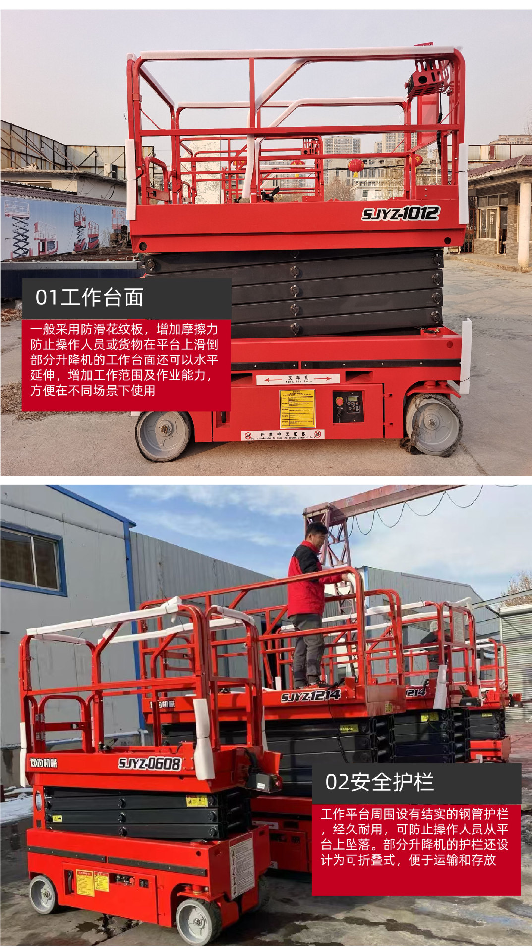 Mobile lift, electric hydraulic lifting platform, factory maintenance elevated work vehicle, scissor lift