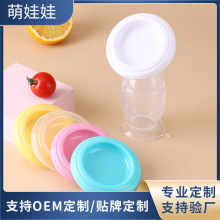 带吸盘吸奶器手动大吸力母乳收集器接漏奶挤奶器硅胶拔奶集乳器