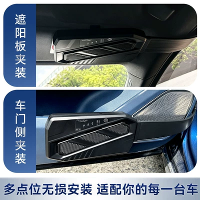 New Car Exhaust Fan, Universal Digər kiçik elektrik cihazlar