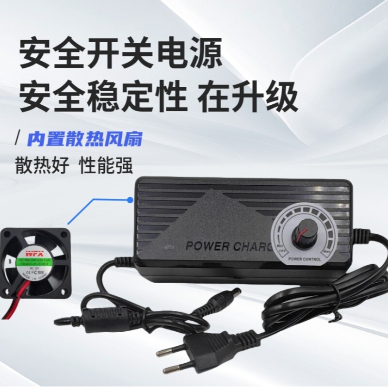 3-15V10A Dimming Speed Regulation Switching Power Supply Built-in Cooling Fan 150W Adjustable DC Adapter