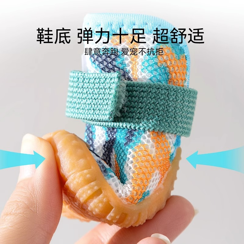 Pet Four Seasons zapatos transpirables zapatos de malla para perros zapatos elásticos oso de peluche antideslizante cubierta del pie resistente al desgaste no puede caerse pies