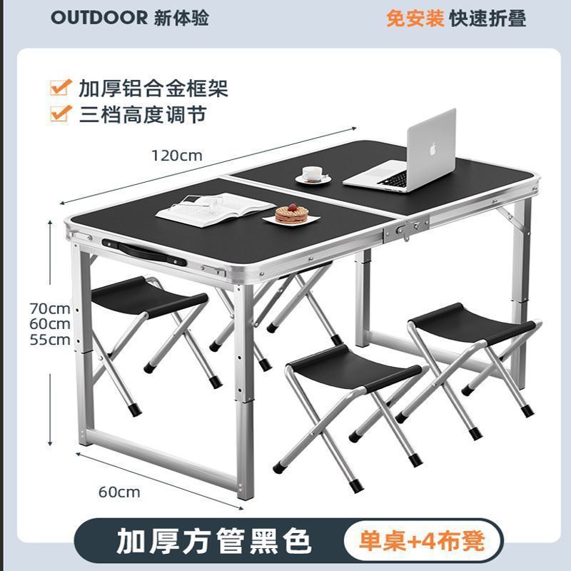 Mesa plegable al aire libre, puestos en el mercado nocturno, puestos, mesas plegables convenientes, mesas de campamento al aire libre, mesas de aleación de aluminio engrosadas