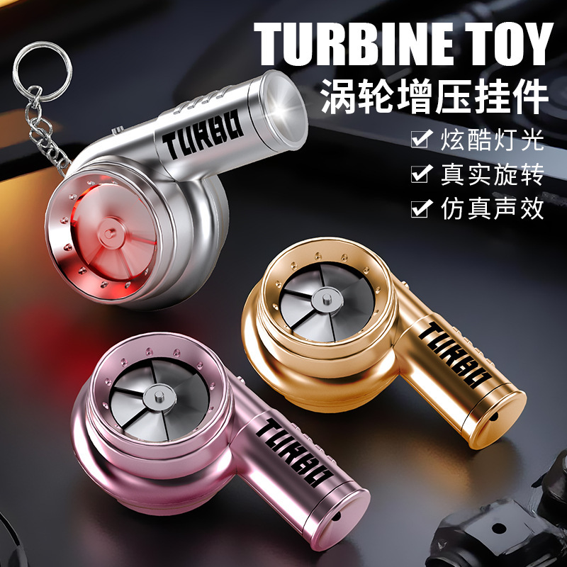 Xiaohongshu Creative Gift Car Keychain Pendant Car Modified Metal USB Charging Turbine Key Ring Buckle