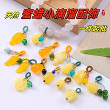 ���Ȼ����С������J�Ϲ�ˮ����Ϟ����diy����ִ��朵������