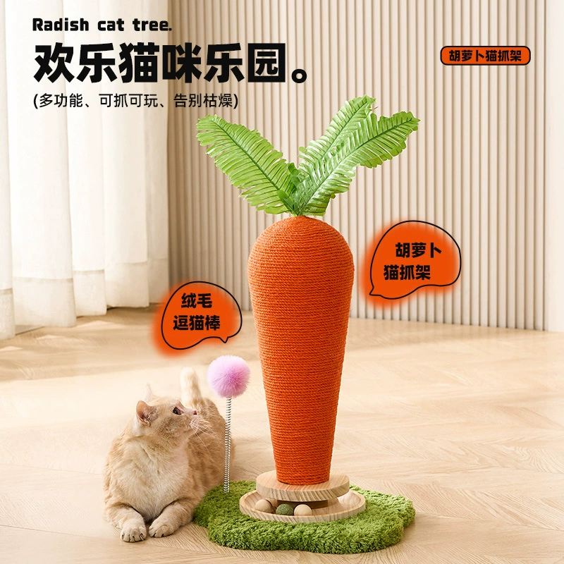 Сизалевый кошачий скребок, морковка, кошачья доска для когтей, рамка для восхождения кошки, универсальная износостойкая и нелиняющая игрушка для шлифовки кошачьих когтей