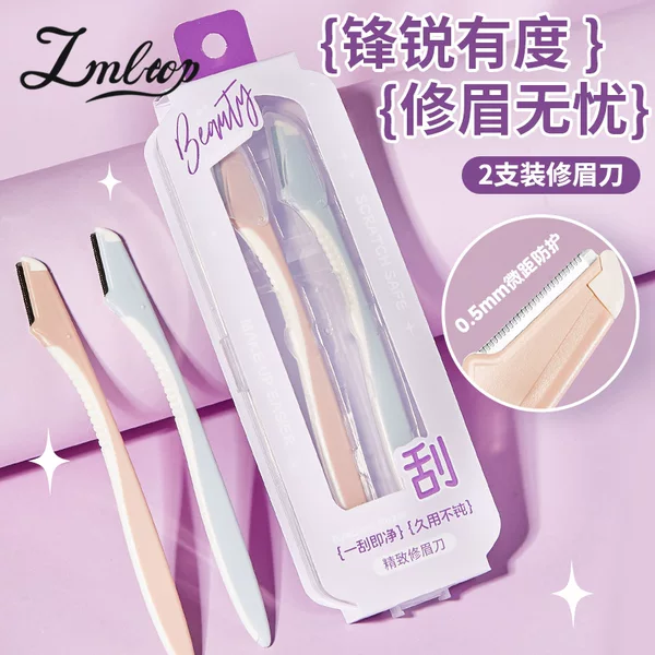 Lmltop Macro Protective Net Beginner Stainless Steel Eyebrow Scraper Mini Blade Eyebrow Trimmer Two Pack Jjf01