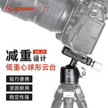 sunwayfoto XB-25η̨C΢ȫС̨b