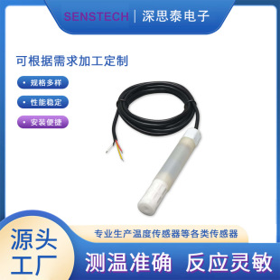 �؝��SHT30+RS485ģ�K ͸�����Ϛ� ��β�������a