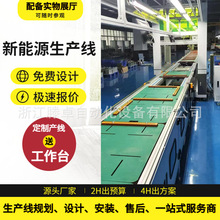 免费双层倍速链流水线方案汽车充电枪装配线线束组装生产线