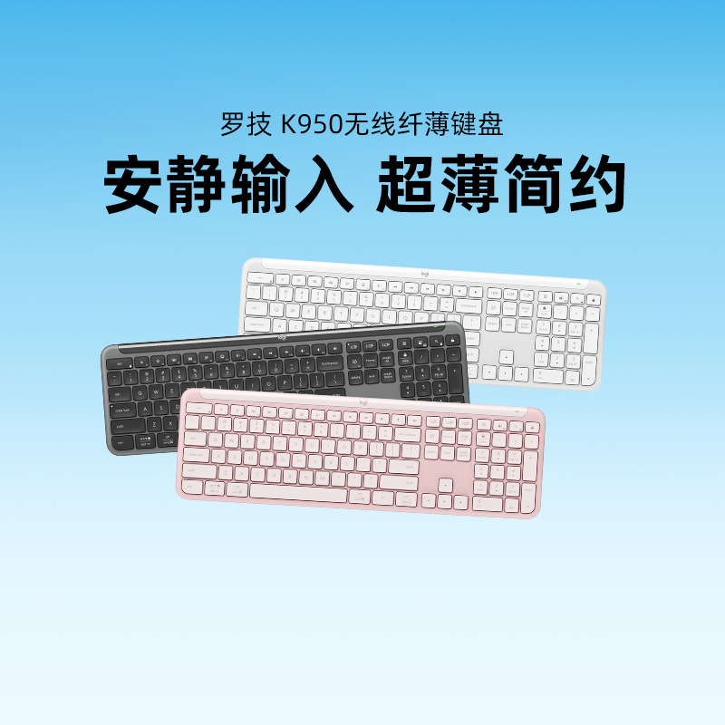 Unpacked Genuine K950 Wireless Slim Keyboard, Bluetooth Dual-Mode, Quiet, Long Battery Life, Multi-Device Computer Office Use