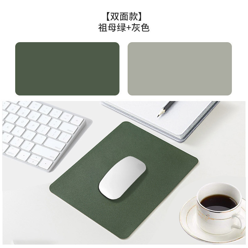 マウスパッドの小さいサイズのPU革のテーブルパッドのノートの字を書くデスクパッドの両面の皮質の純色は簡単に図に来てカスタマイズします。|undefined
