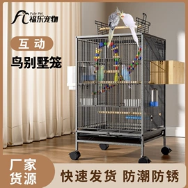 其他小宠用品;鸟笼;鸟食