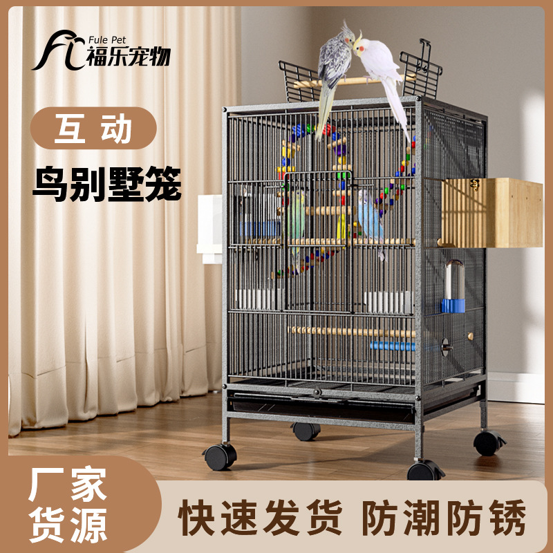 鸟笼大号豪华家用鹦鹉笼繁殖笼子牡丹虎皮玄凤绣眼生态鸟别墅批发