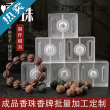 ����ģ���ֹ�����������������ĥ���������ִ�ș�������ģ��