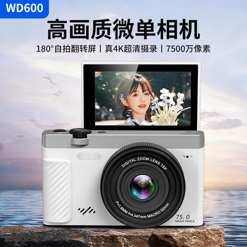 New Digital Camera Flip Screen Can Take Selfies, Wifi Transmission Mobile Phone 5K High Pixel Beauty Student Portable Wholesale