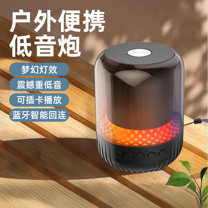蓝牙音响无线便携户外低音炮可插卡大音量室内多功能WK-101