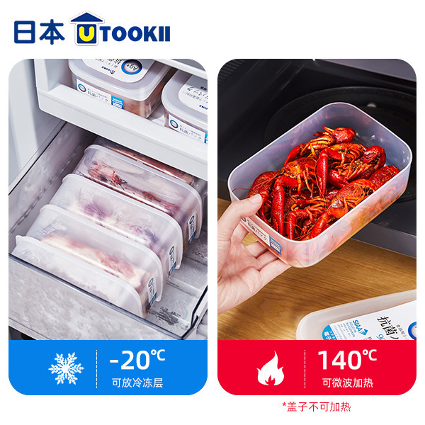 日本抗菌冷蔵庫収納ボックス食品級鮮度保持ボックス冷凍室整理神器貯蔵ボックス|undefined