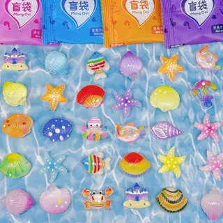 夜光仿真海洋贝壳海星动物系列惊喜拆盲袋拆拆乐卡通树脂桌面装饰