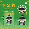 VV2422-(Shen Gongbao -189PCS)