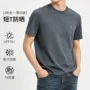 圆领高档套头男士t恤衫