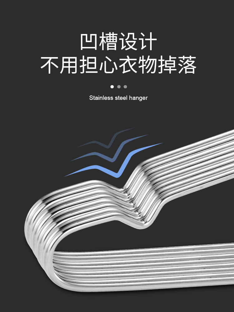 2O6X实心304不锈钢多功能衣架 晾衣架阳台晒衣架干湿两用衣撑裤架