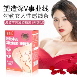 私处保养;速溶咖啡;保健食品