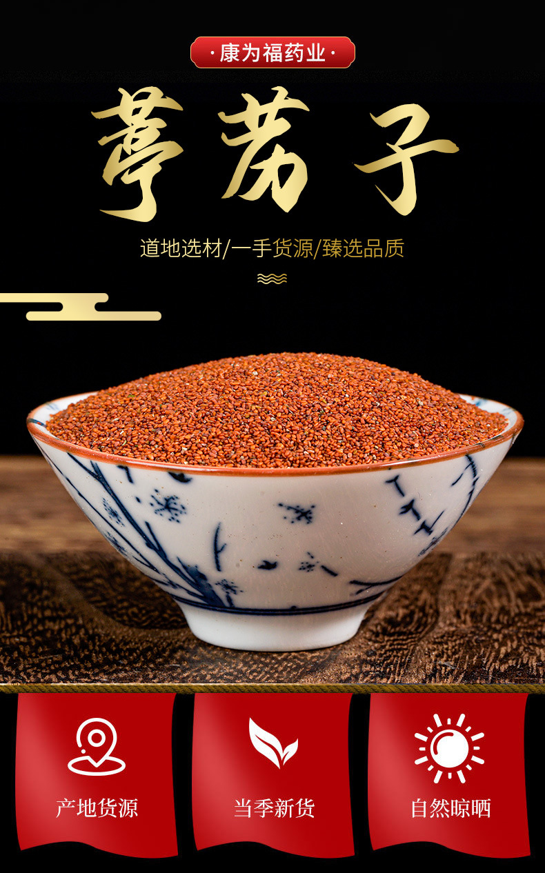 Ting Li Zi Powder (Semen Lepidii) — Dried Food Herb Seed Powder, 500g overview