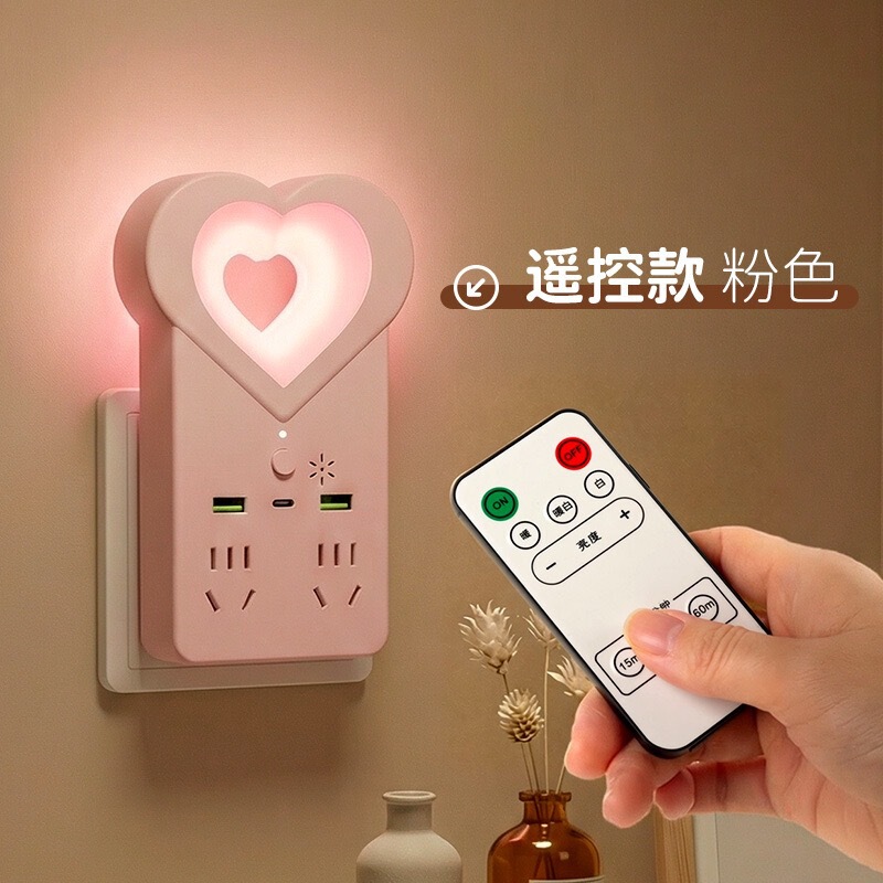 Voice-activated night light, intelligent voice-controlled night light with socket, USB charging port, socket converter with remote control Voice-activated night light, intelligent voice-controlled night light with socket, USB charging port, socket converter with remote control