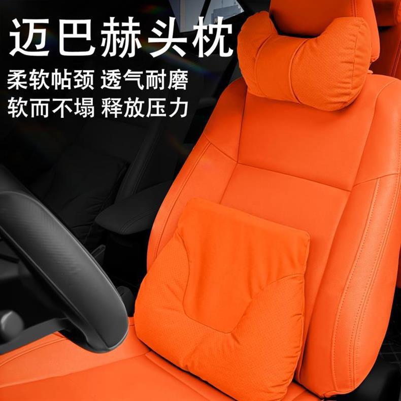 Suitable for 2025 Byd Seal 05Dm-I Car Headrest, Neck Pillow, Car Seat Lumbar Support Set, Interior Accessories