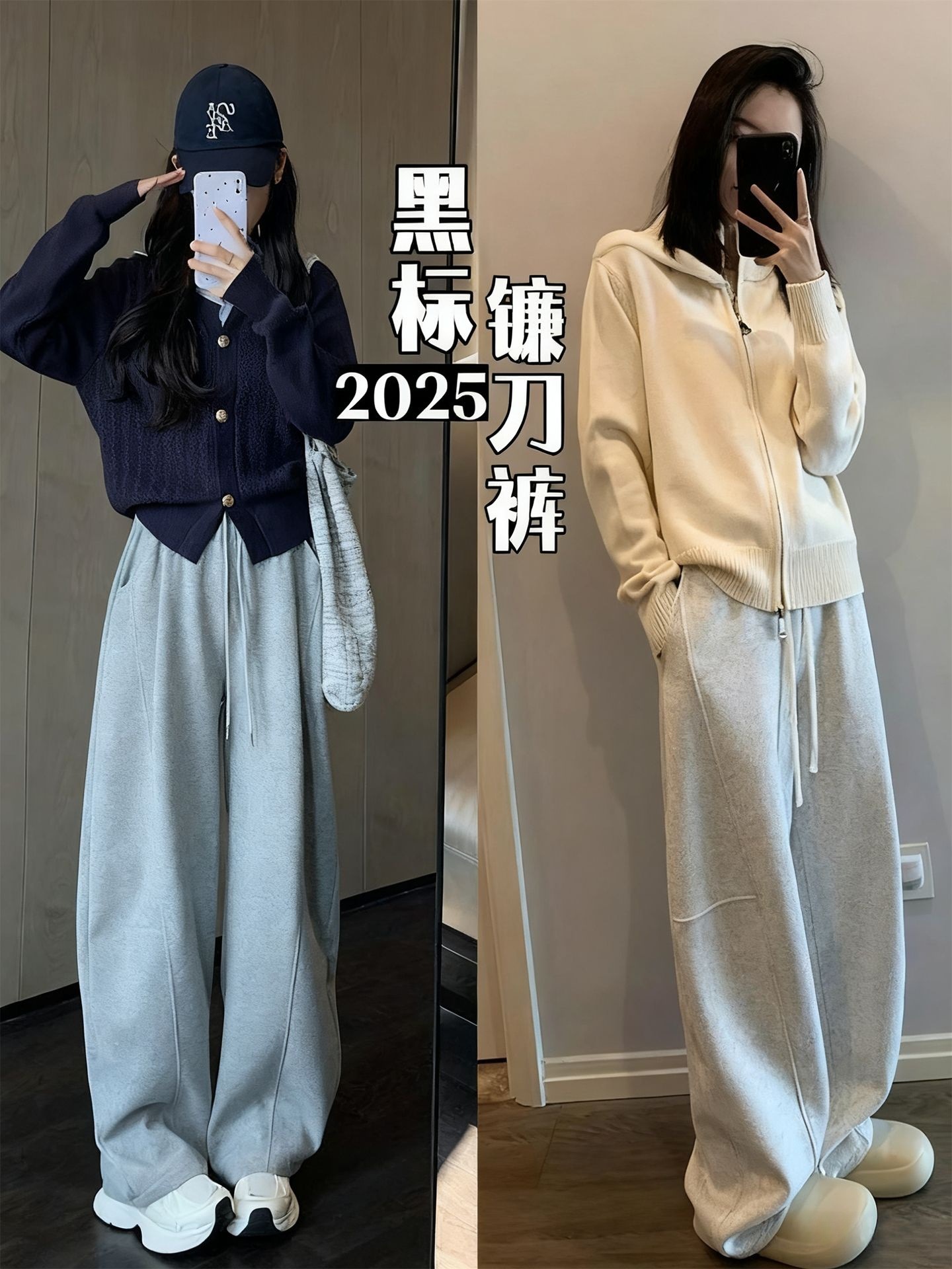 Blanco gris plátano pantalones deportivos para mujeres 2026 nueva primavera y otoño pequeño suelto perezoso delgado pantalones de pierna ancha