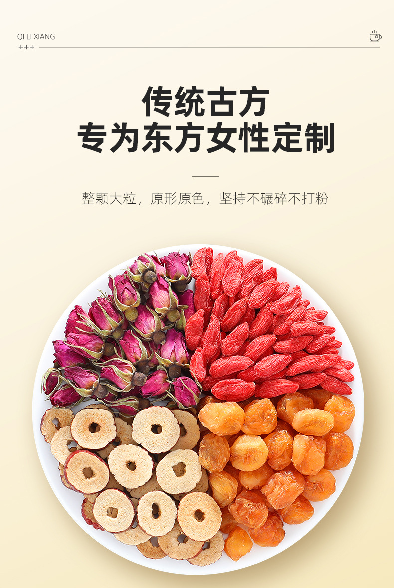 Guiyuan Hongzao Gouqi Rose Tea 60g Dried Longan Red Date Goji Rose Bud Blend key features