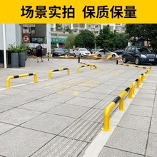 批发u型钢管挡车器m型防撞护栏道路隔离桩停车位地桩挡车杆车库限