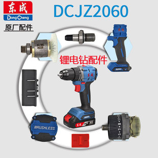�|�ɳ���������ȫDCJZ2060�D�Ӷ����_�P��·��A�^�X݆��C��
