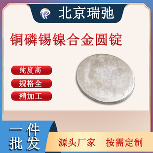 �߼����~���a懺Ͻ��A�V ����۟� CuSnNi ���Ќ��