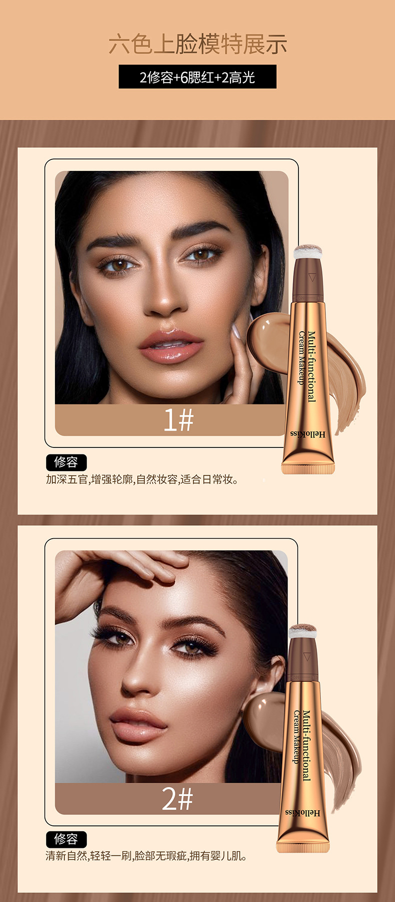HelloKiss Liquid Highlighter Contouring Multi-functional Makeup Pen Sponge Tip Fine Sparkling Highlighter Liquid Blush Cross-border undefined