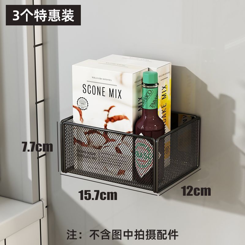厨房冰箱侧收纳磁吸置物架侧面旁边的架子边缝隙挂篮筐免打孔|undefined