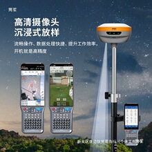 中海达(HI-TARGET)rtk测量仪GPS卫星定位工程放样土方面积测绘