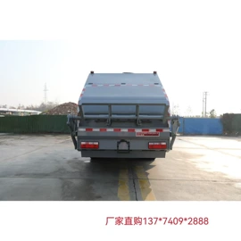 其他专用汽车;垃圾车;救险车