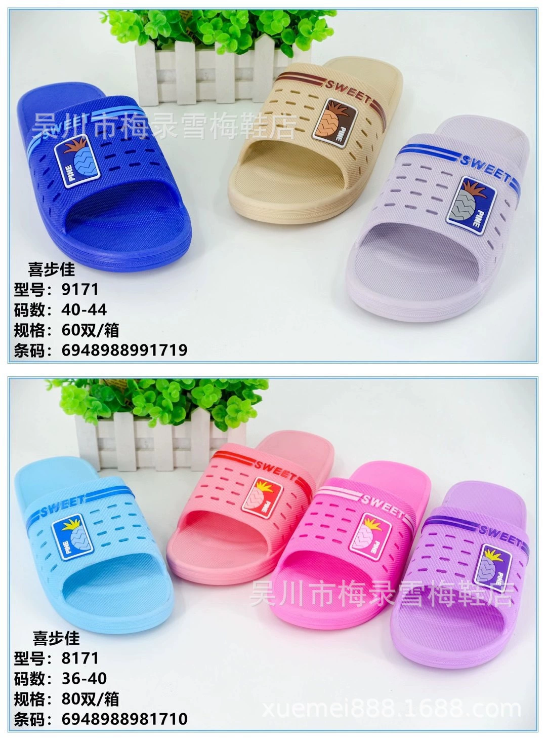 Xibujia продает модные новые стильные, удобные, мягкие, нескользящие, водонепроницаемые и износостойкие, мужские и женские уличные киоски XBJ.