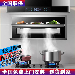 Национальный Lianbao Fassened Highm Machine Mabring Mabring Kitchen Top Display 7 -БОЛЬШОЙ SU SUSCTION Kitchen Hood