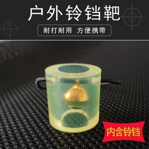 Колокольчик, дорожный комбинированный лук, рогатка, точная практика, увеличенная толщина