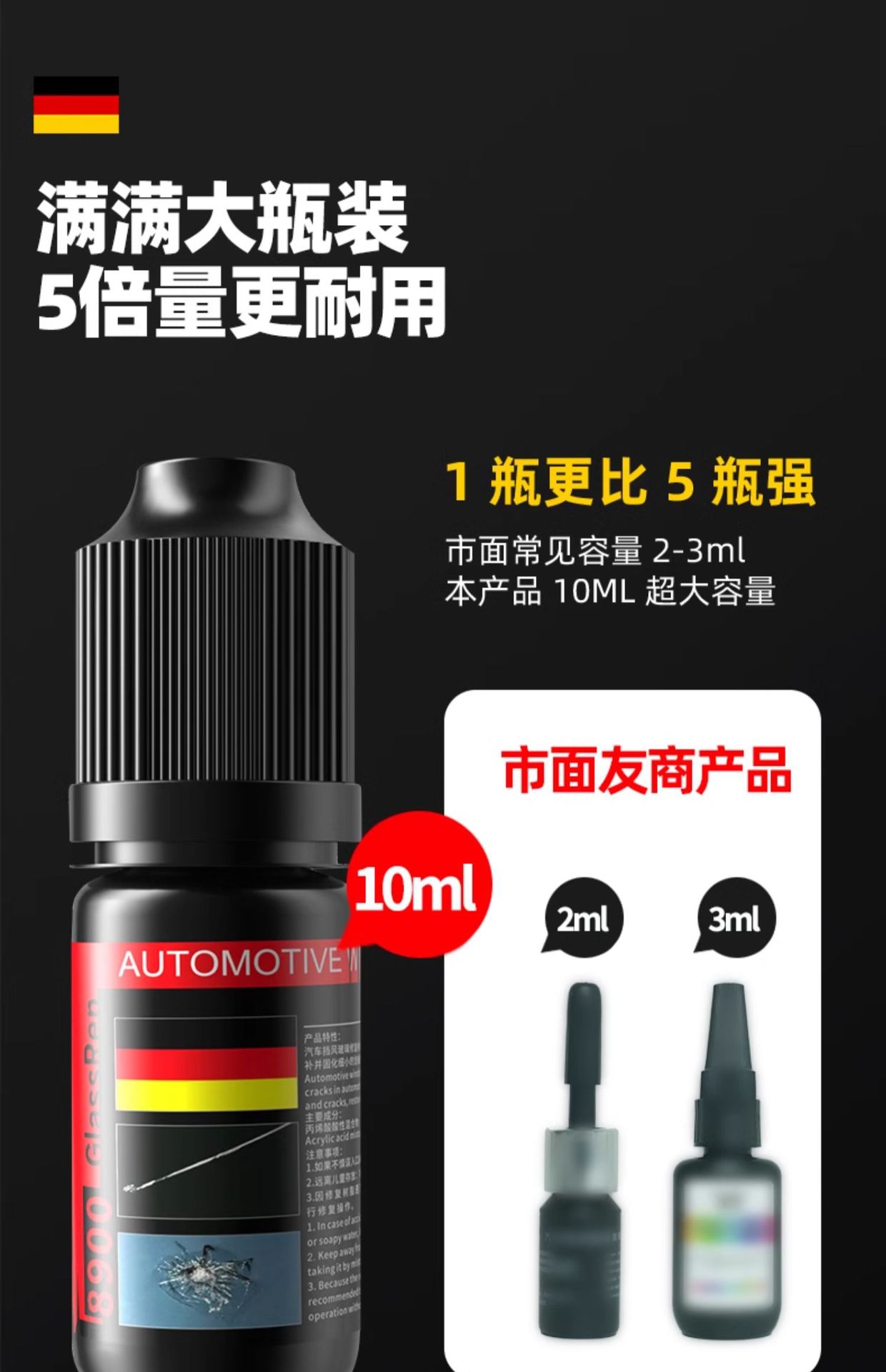 Suitable for Car Glass Crack Repair Liquid, Front Windshield Crack Repair, Windshield Scratch Reducer, Crack Traceless
