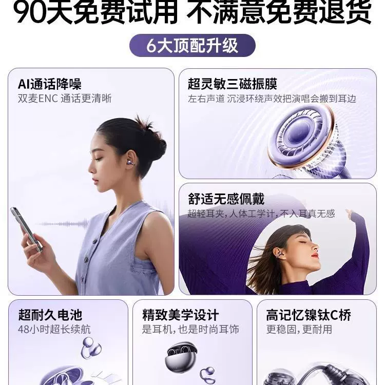 Huawei, наушники, совместимые беспроводные клипсы для ушей, bluetooth