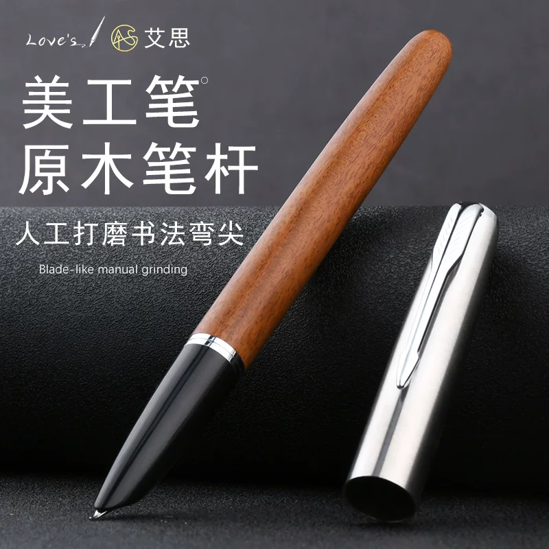 Pen, men's calligraphy, ink for elementary school students for men and women