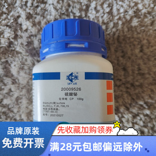 ��ș �����G ���W�� CP 100g�� ���Wԇ��