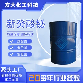 乳化剂;润滑油添加剂;洗涤剂