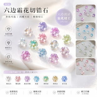�羳2026�¿���߅˪����6mm�ʯ��ʯ���W���ֹ�DIY��ᔶ������ʯ
